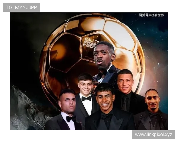 登贝莱与亚马尔金球颁奖后台热情拥抱 两代天才球员相聚瞬间令人动容