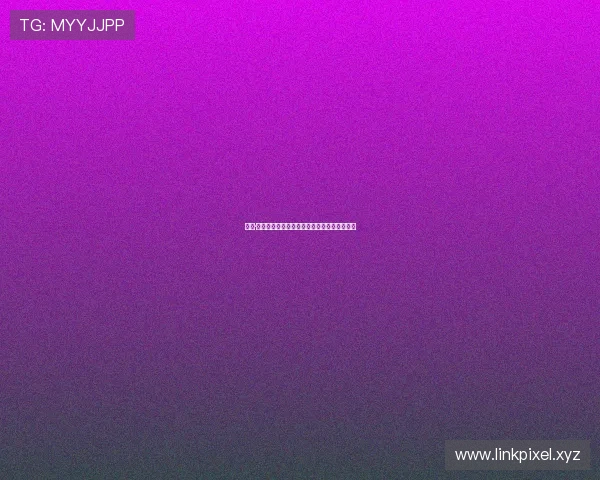 乌奈·西蒙谈巴萨黄潜海外赛不满并怀念莫拉塔表现